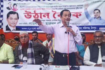 Harunur Rashid (Chandpur politician)
