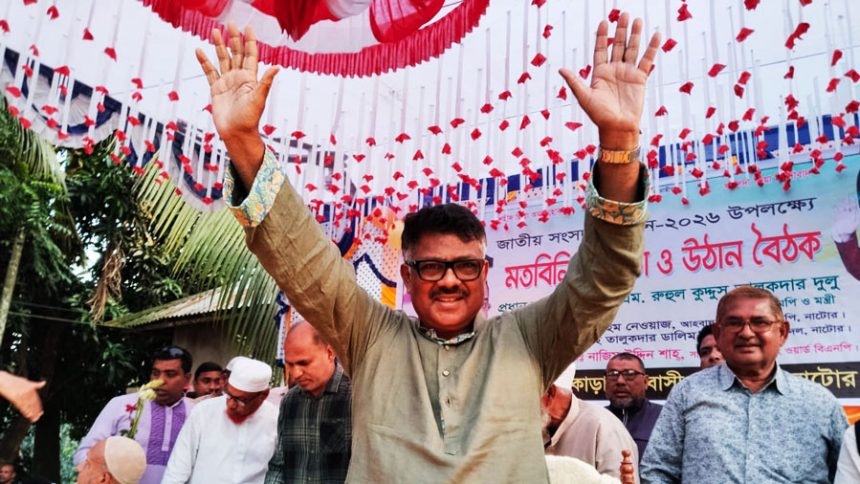 Ruhul Quddus Talukdar