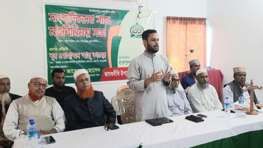 আদমদীঘিতে এমপি পদপ্রার্থী নূর মোহাম্মদ আবু তাহেরের নির্বাচন পূর্ব প্রস্তুতি