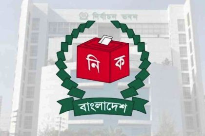 গণভোটের প্রস্তুতি শুরু করবে ইসি, আইন আসছে আগামী সপ্তাহে