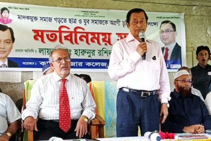 লায়ন মো. হারুনুর রশিদ