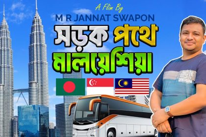 travel vlog by M R jannat Swapon