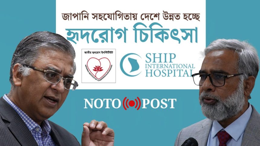 ship hospital contact number