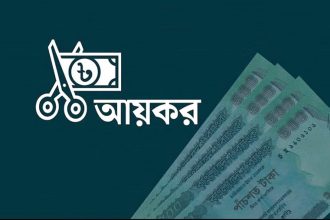 ব্যক্তিশ্রেণির সব করদাতাদের জন্য আয়কর রিটার্ন অনলাইনে দাখিল বাধ্যতামূলক করেছে এনবিআর।