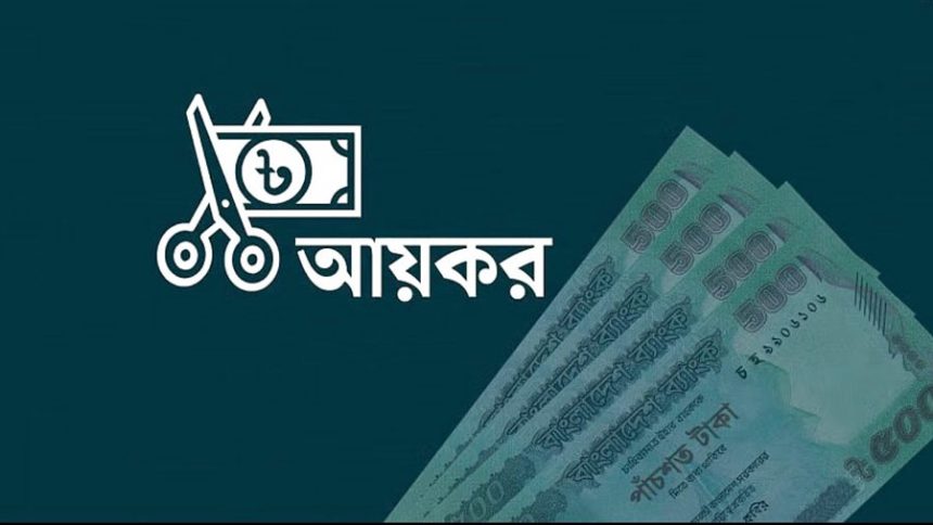 ব্যক্তিশ্রেণির সব করদাতাদের জন্য আয়কর রিটার্ন অনলাইনে দাখিল বাধ্যতামূলক করেছে এনবিআর।