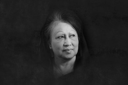 বেগম খালেদা জিয়া
