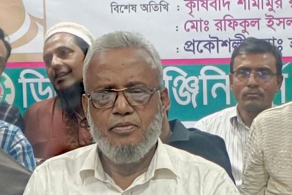 আয়োজনের সমন্বয়ক, কেন্দ্রীয় কমিটির আহ্বায়ক প্রকৌশলী মো. হানিফ তাঁর বক্তব্যে দেশের বর্তমান প্রেক্ষাপটে প্রকৌশলীদের ভূমিকার ওপর গুরুত্বারোপ করেন। তিনি বলেন, “জাতীয়তাবাদী শক্তির ঐতিহাসিক বিজয়ের পর দেশ পুনর্গঠনের গুরুদায়িত্ব এখন আমাদের কাঁধে। আধুনিক ও সমৃদ্ধ বাংলাদেশ গড়তে ডিপ্লোমা প্রকৌশলীদের কারিগরি দক্ষতা কাজে লাগিয়ে সামনের সারিতে থেকে নেতৃত্ব দিতে হবে।”