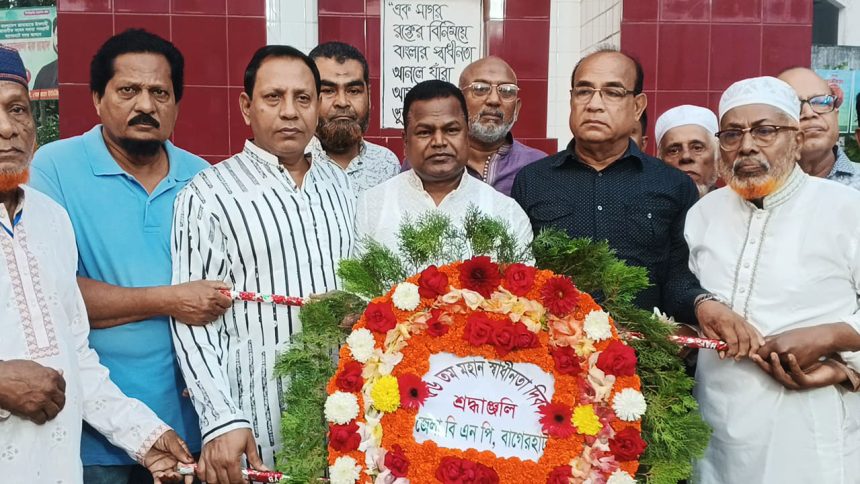 এম এ সালাম
