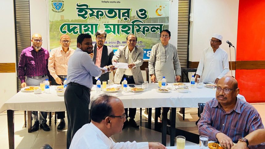 বাকৃবি ‘৮১-’৮২ বন্ধু ফোরামের ইফতার ও দোয়া মাহফিল অনুষ্ঠিত