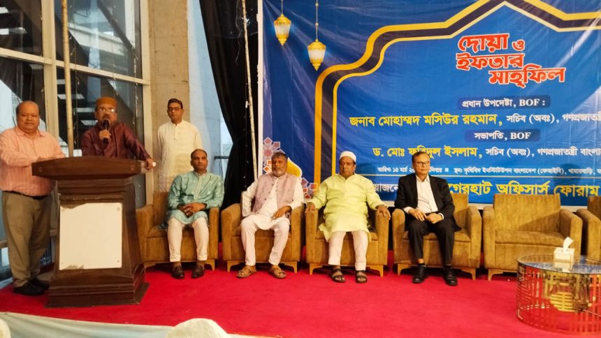 ড. ফরিদুল ইসলামের সভাপতিত্বে কেআইবি-তে বাগেরহাট অফিসার্স ফোরামের ইফতার মাহফিলড. ফরিদুল ইসলামের সভাপতিত্বে কেআইবি-তে বাগেরহাট অফিসার্স ফোরামের ইফতার মাহফিল