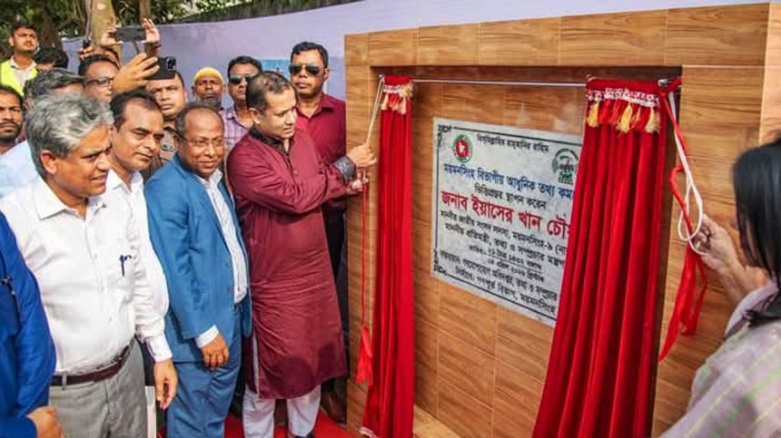 উপজেলা পর্যায়েও হবে তথ্য কমপ্লেক্স; তথ্যের অবাধ প্রবাহ নিশ্চিতের ঘোষণা প্রতিমন্ত্রীর