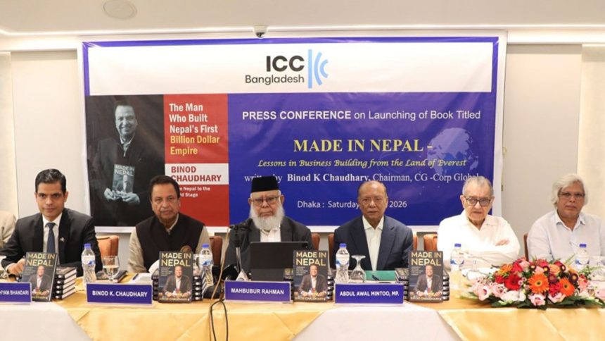 ঢাকায় বিনোদ চৌধুরীর বই ‘মেড ইন নেপাল’-এর মোড়ক উন্মোচন