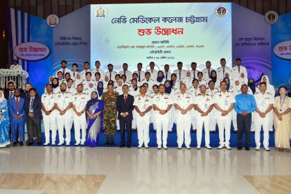 বাংলাদেশ গ্লোবাল