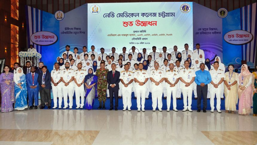 বাংলাদেশ গ্লোবাল