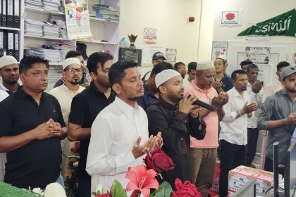 কাতার
