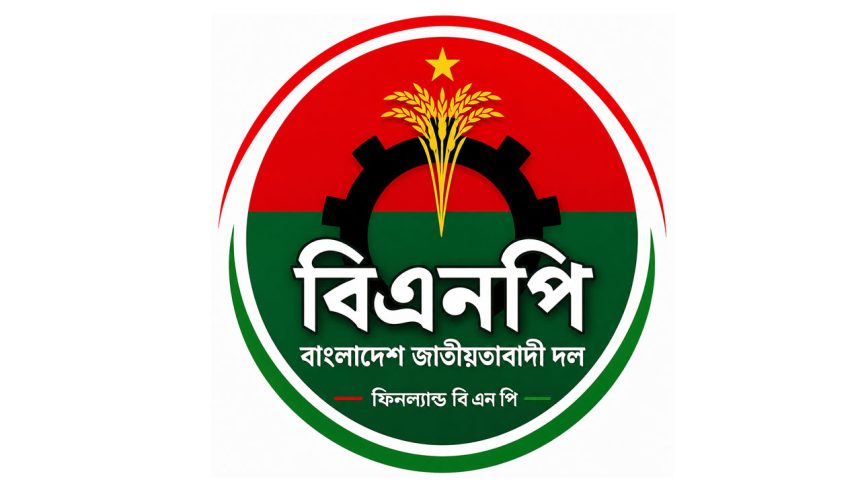 ফিনল্যান্ড বিএনপি