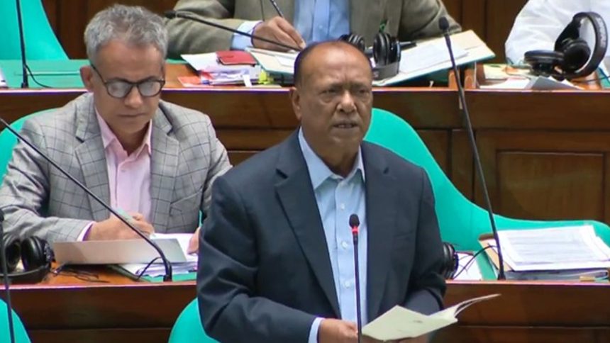 বাংলাদেশ গ্লোবাল: