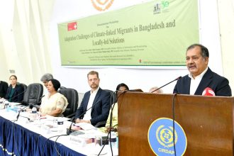 বাংলাদেশ গ্লোবাল