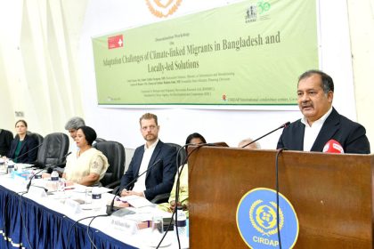 বাংলাদেশ গ্লোবাল