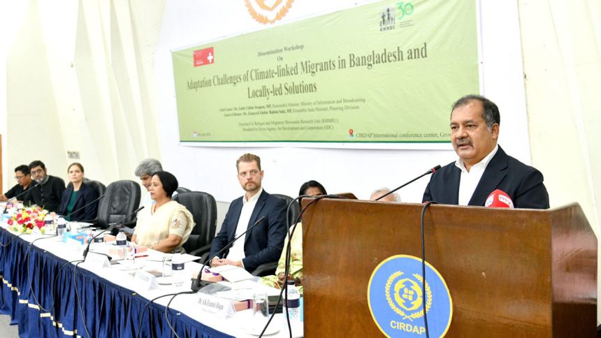 বাংলাদেশ গ্লোবাল